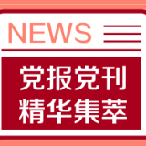 半月谈：这个春节61.8%的人不回家，过年预算“砍掉”20%……