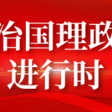 习近平：着力夯实创新发展人才基础