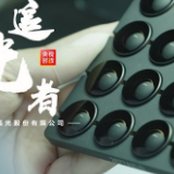 习近平福建行丨“追光”吧！走进福光股份有限公司