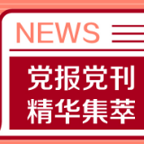 半月谈：对手机说不，学校有三难