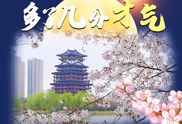 疫后重振看湖北丨这，就是湖北气质！