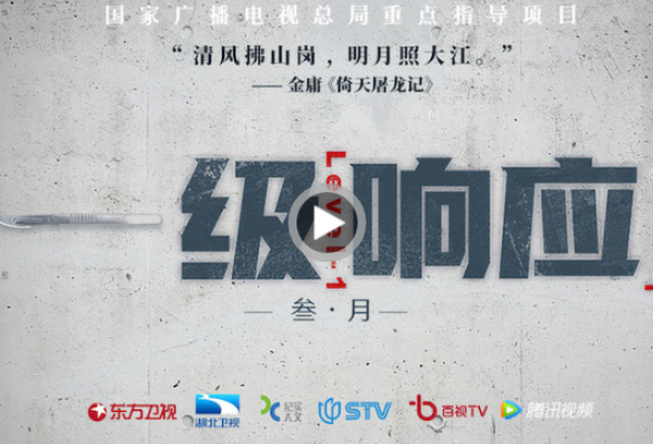 回望疫情，我们在一起！
