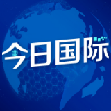 还在挖坑？布林肯见澳大利亚外长，又说不会让澳独自面对“中国经济胁迫”