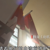 百集微纪录·红色档案丨胜利曙光中 毛泽东为他们流下热泪