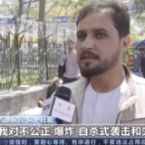 击毙本·拉登已十年 美国难逃“越反越恐”怪圈