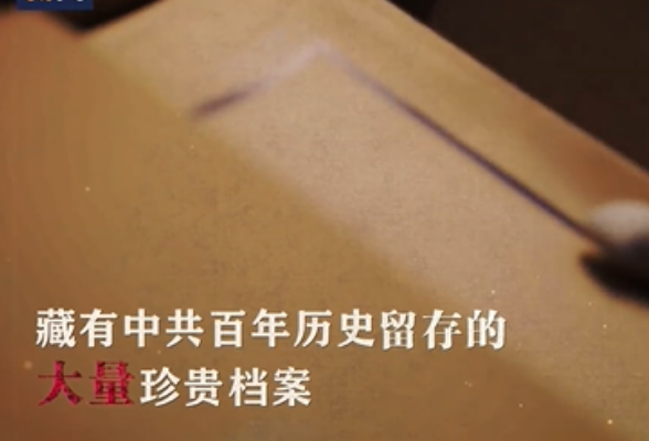 百集微纪录·红色档案丨毛泽东连续4次密集批示 “一定要把淮河修好”