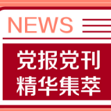 半月谈：“家有一宝，要买一表” 从电话手表看“10后”社交