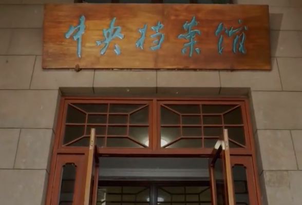 百集微纪录·红色档案丨毛泽东牵挂过的那一件件“小事”