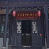 【走进红色美丽村庄】陕西泾阳：擦亮“青运丰碑”谱写乡村振兴新篇章