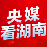 中新网丨访湖南浏阳红军大家庭：10人参军5人为烈士