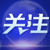 高原巡边人的爱国情怀(逐梦)