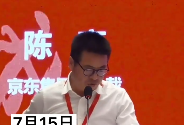 星“诚”论道丨陈亮：把诚信作为核心的DNA融入到血液当中