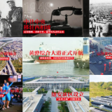 河北这百年
