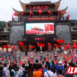 千人同唱颂党恩 张家界魅力湘西大剧院举办公益快闪活动