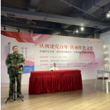 致敬老兵！长篇传记小说《我是党员我是兵》在湘首发