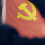 永远为了人民