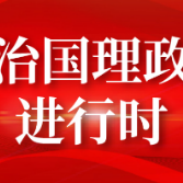 习近平复信国际友人亲属