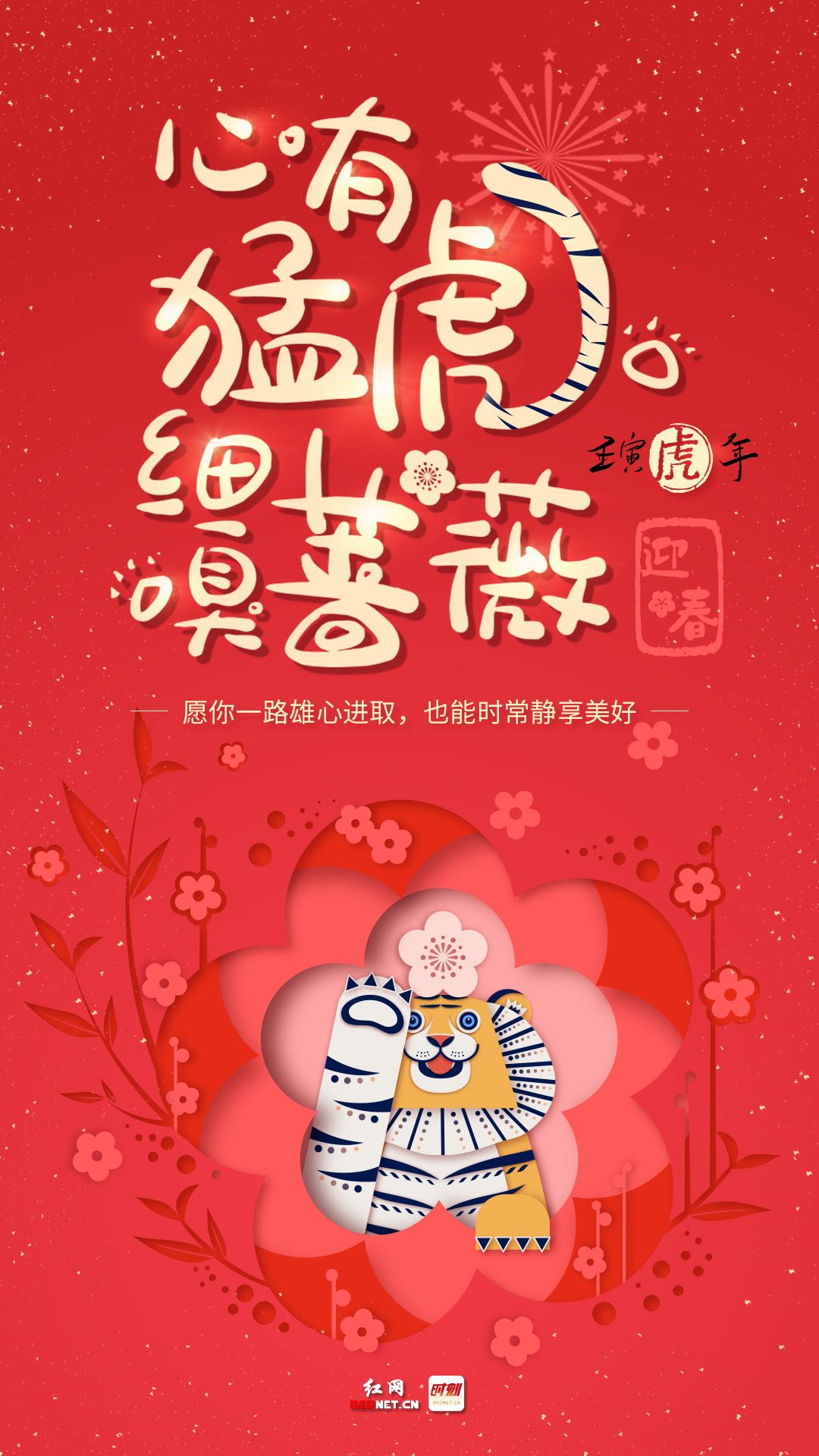 初一海报.jpg 初一海报.jpg