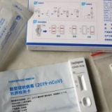 国家药监局两周连批10个抗原检测试剂,厂商集体扩产稳价保供