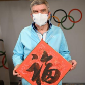 国际奥委会主席巴赫：向中国人民拜年 冬奥与春节是完美组合