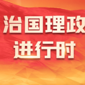 每日一习话丨祝愿奥运健儿像虎一样充满力量、创造佳绩