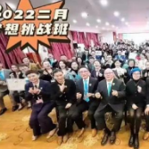 多地疫情指向武汉一培训班，背后的如新公司涉传销、组织“洗脑”