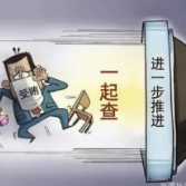 这几个数据首次披露，向人民释放了什么信号？