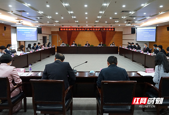 法院与企业面对面 探讨交流企业知识产权保护