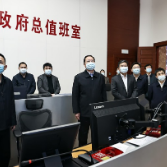 毛伟明检查清明值班值守：抓关键时段 抓关键节点 确保全省大局平安健康和谐稳定