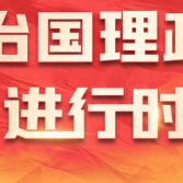 习书记同我们聊“理想·价值·人文精神”——习近平与大学生朋友们