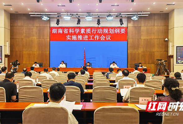 湖南25家单位获2021-2025年度第一批全国科普教育基地认定