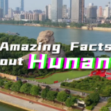 6 Amazing Facts About Hunan Province丨外国朋友感兴趣的6大湖南冷知识