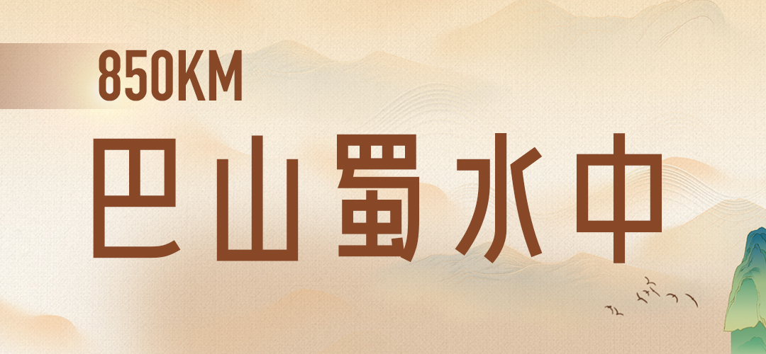 中.jpg