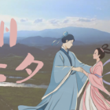 视频丨古往今来最强七夕“气氛组”在哪？湖南郴州！🙋