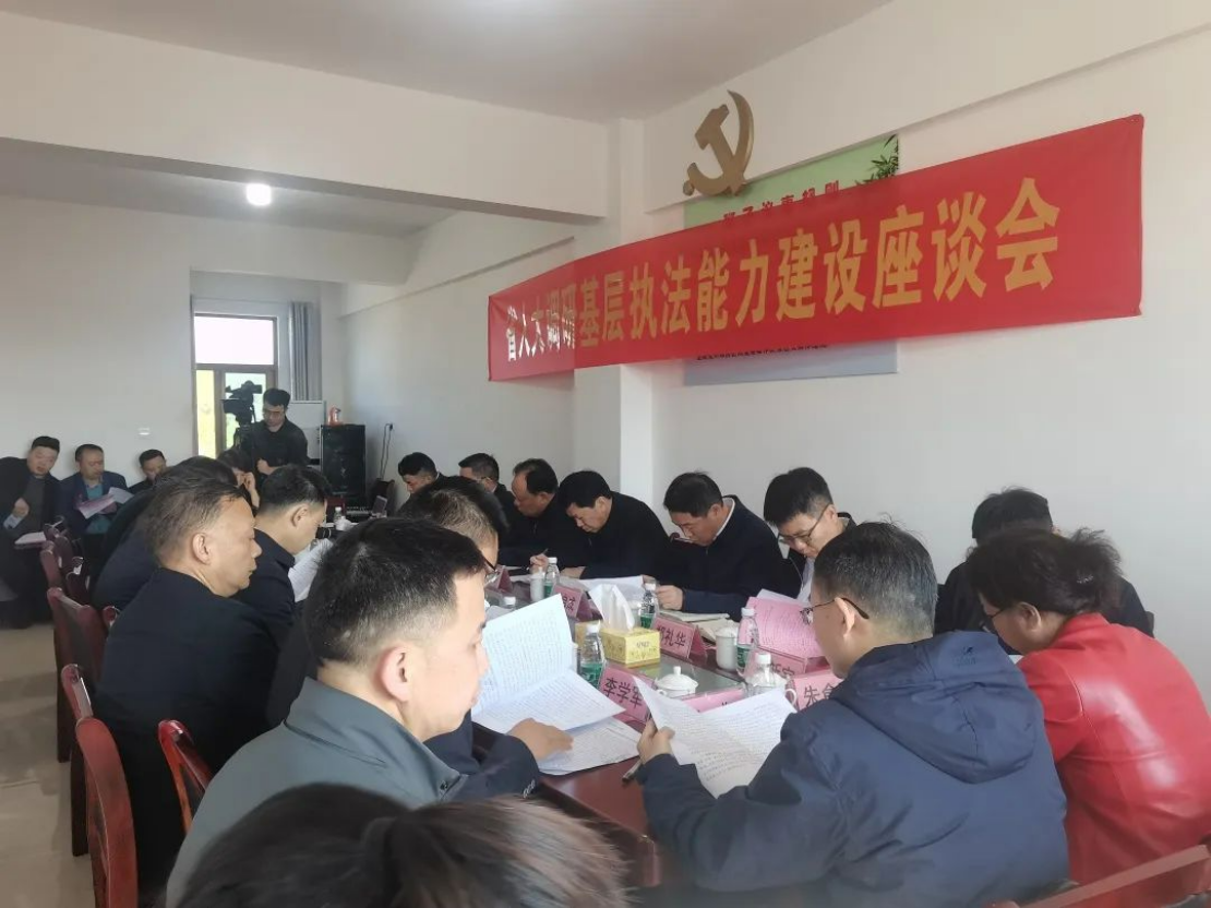 周农率队赴邵阳市开展加强基层执法能力建设工作专题调研