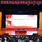 魏建锋在省委党校作专题辅导报告时强调 严于律己严负其责严管所辖 在新征程上展现新担当彰显新作为