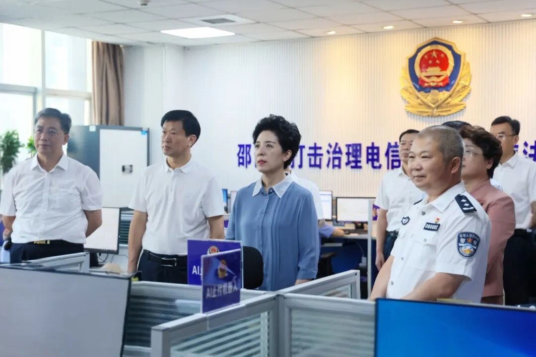 乌兰在邵阳开展贯彻实施反电诈法律法规情况专题调研 以法律法规有效实施提升反电诈工作实效