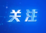 2025年度湖南省人大常委会办公厅部门整体支出绩效自评报告