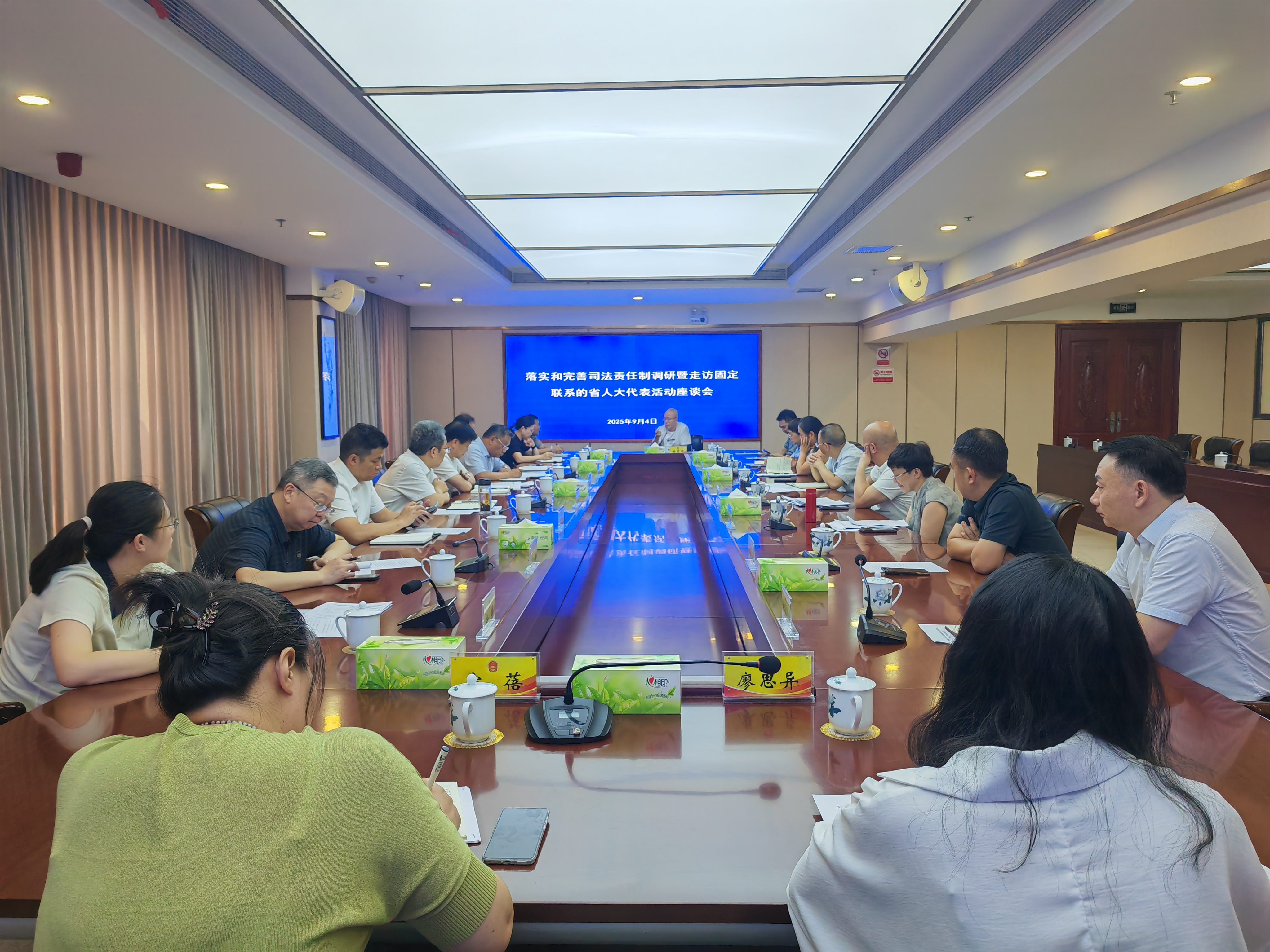 微信图片_20250905173548.jpg