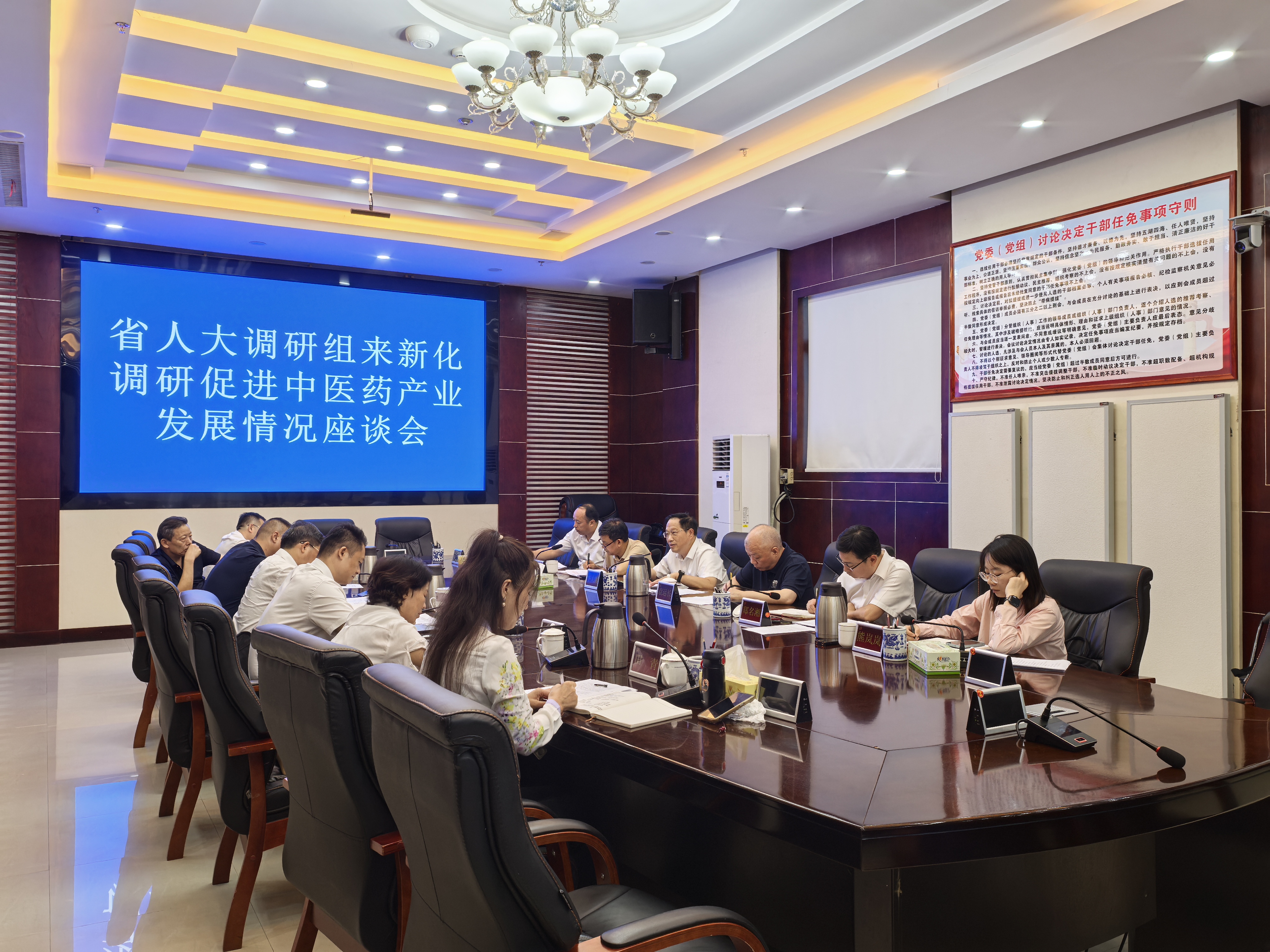 微信图片_20250905084406.jpg