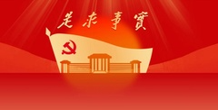 喜讯！省委党校4项成果获评全国党校（行政学院）系统优秀科研成果奖