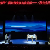 “半条被子”照鉴政绩观：以人民之心为心