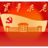 策论三湘 | 走好全过程人民民主“最后一公里”