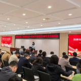 深耕初心使命 共话成长担当 | 省直科干班学员与研究生开展学习交流活动