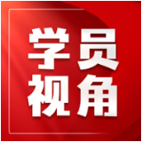强国必须强军 军强才能国安 | 关于国防教育的学习淬火与使命再思