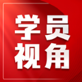 打靶归来 | 国防教育实践活动有感