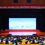 谈迅来校（院）作专题辅导报告