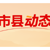 严把新课准入关 夯实教学基本功——娄底市委党校开展2026年春季学期新专题试讲