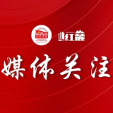《学习时报》 | 湖南省委党校：念好“精”字诀 提高基本培训课程质量