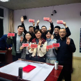 将信仰种进春天的课堂 | 记四月在党校学习